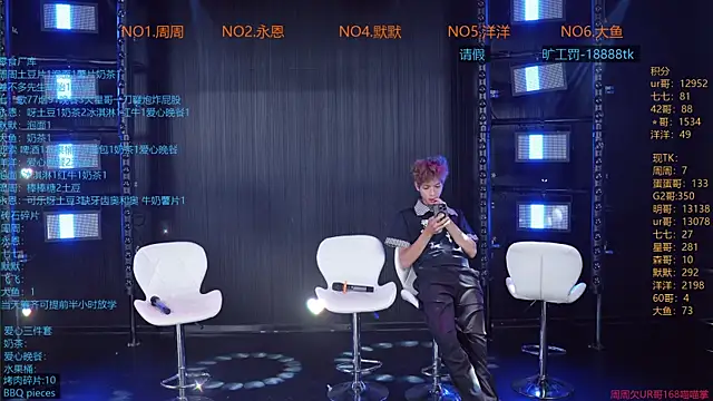 YD-Boy online show from June 22, 2026, 3:19 am
