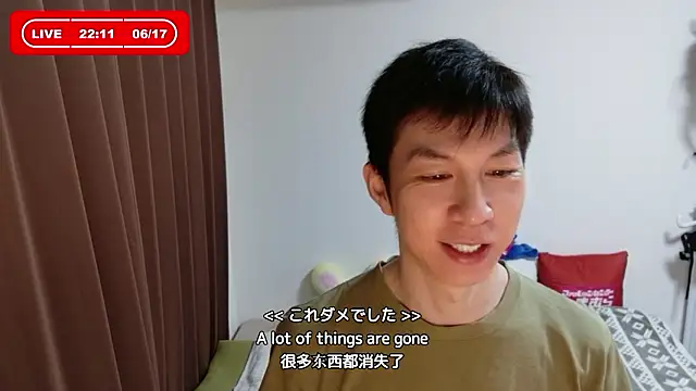 Snapshot of kazukota20 chatting on June 17, 2026, 1:12 pm kazukota20 online show from June 17, 2026, 1:12 pm