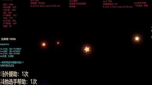 HOT-001 online show from June 16, 2026, 12:41 pm