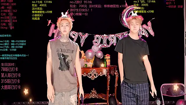 HOT-001 online show from June 23, 2026, 12:47 pm