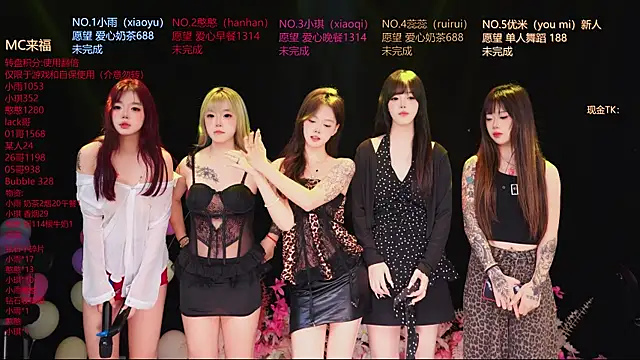 RoseGirl888 online show from June 10, 2026, 12:04 pm