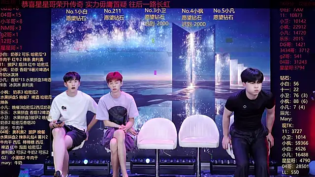 Snapshot of XT-YYDS-001 chatting on June 18, 2026, 11:25 am XT-YYDS-001 online show from June 18, 2026, 11:25 am