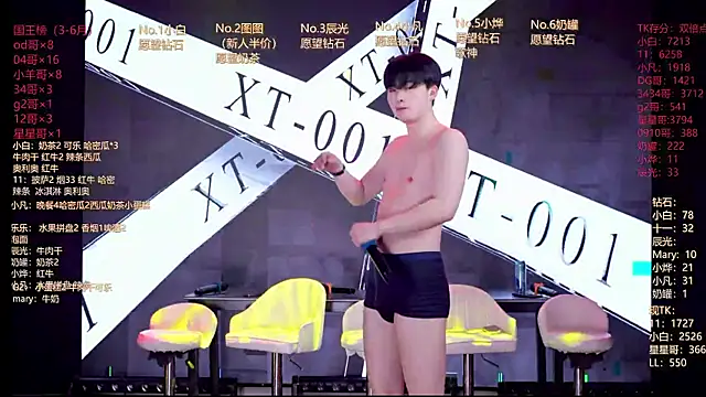 Snapshot of XT-YYDS-001 chatting on June 27, 2026, 12:22 pm XT-YYDS-001 online show from June 27, 2026, 12:22 pm