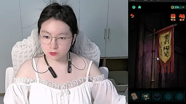 Erya-369 online show from June 4, 2026, 7:31 pm
