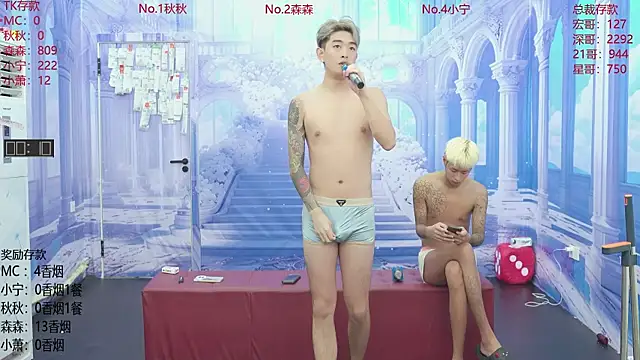 DYM-16888 online show from June 17, 2026, 8:17 am