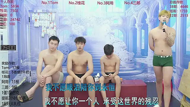 ATM-16888 online show from June 15, 2026, 1:41 am