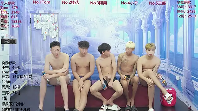 ATM-16888 online show from June 18, 2026, 1:28 am