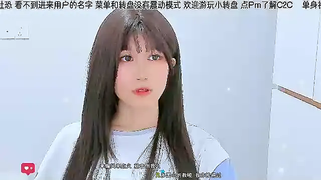 Snapshot of Sunflower_cute11 chatting on June 7, 2026, 6:11 pm Sunflower cute11 online show from June 7, 2026, 6:11 pm