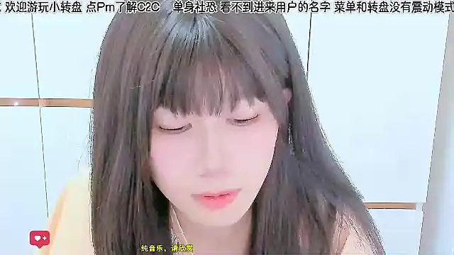 Snapshot of Sunflower_cute11 chatting on June 11, 2026, 2:53 am Sunflower cute11 online show from June 11, 2026, 2:53 am