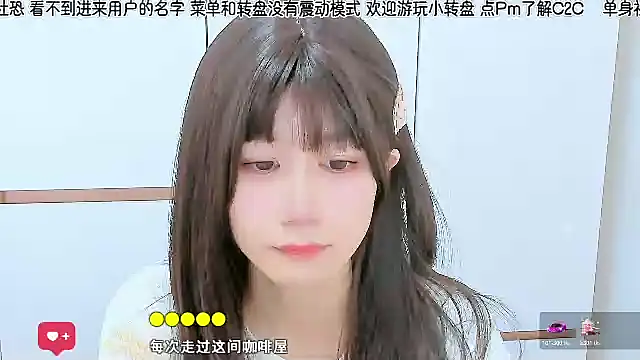 Snapshot of Sunflower_cute11 chatting on June 23, 2026, 10:24 am Sunflower cute11 online show from June 23, 2026, 10:24 am