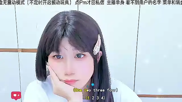Snapshot of Sunflower_cute11 chatting on June 25, 2026, 3:06 am Sunflower cute11 online show from June 25, 2026, 3:06 am