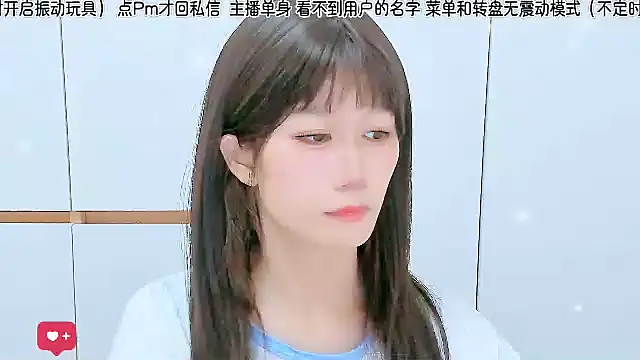 Snapshot of Sunflower_cute11 chatting on June 28, 2026, 4:57 pm Sunflower cute11 online show from June 28, 2026, 4:57 pm