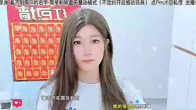 Snapshot of Sunflower_cute11 chatting on July 13, 2026, 8:28 am Sunflower cute11 online show from July 13, 2026, 8:28 am