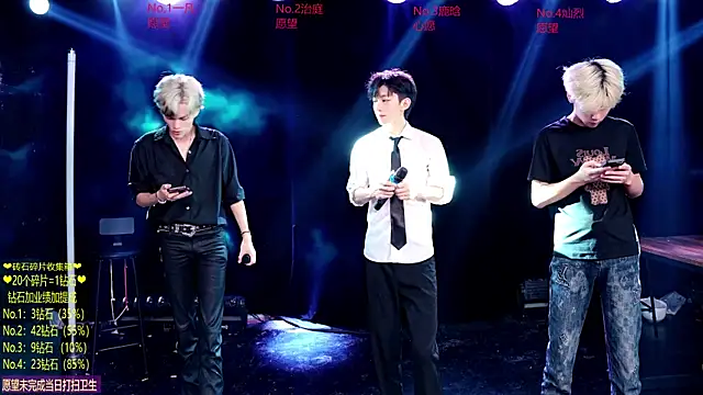 Snapshot of Exo-cbo chatting on July 2, 2026, 1:17 pm Exo-cbo online show from July 2, 2026, 1:17 pm