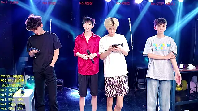 Snapshot of Exo-cbo chatting on July 8, 2026, 1:59 pm Exo-cbo online show from July 8, 2026, 1:59 pm