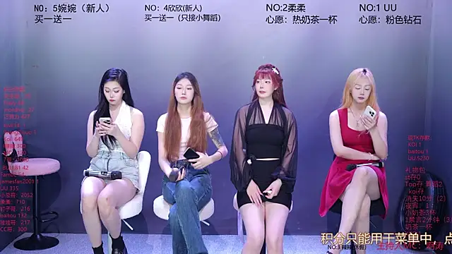 Snapshot of CY003 chatting on July 1, 2026, 11:45 am CY003 online show from July 1, 2026, 11:45 am