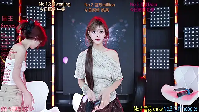 Snapshot of SweetBaby-101 chatting on July 1, 2026, 2:46 am SweetBaby-101 online show from July 1, 2026, 2:46 am