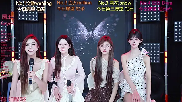 Snapshot of SweetBaby-101 chatting on July 5, 2026, 4:19 am SweetBaby-101 online show from July 5, 2026, 4:19 am