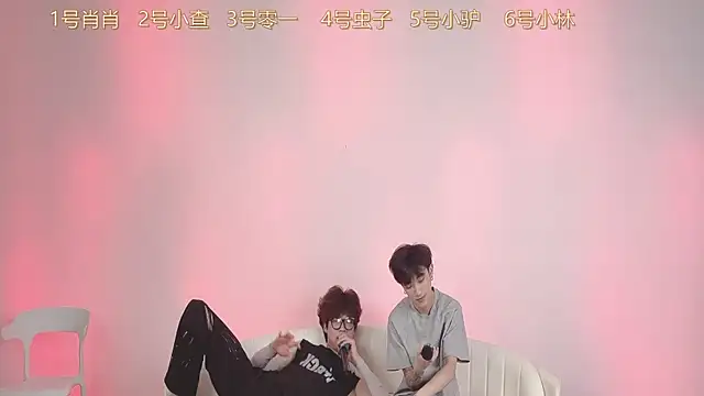CKBOYS 001 online show from July 21, 2026, 2:30 pm