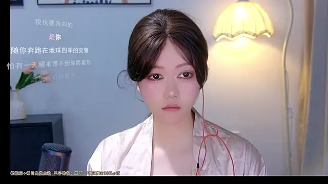 xiaomao-2026 online show from June 24, 2026, 5:17 am