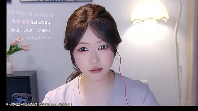 xiaomao-2026 online show from June 27, 2026, 5:23 am