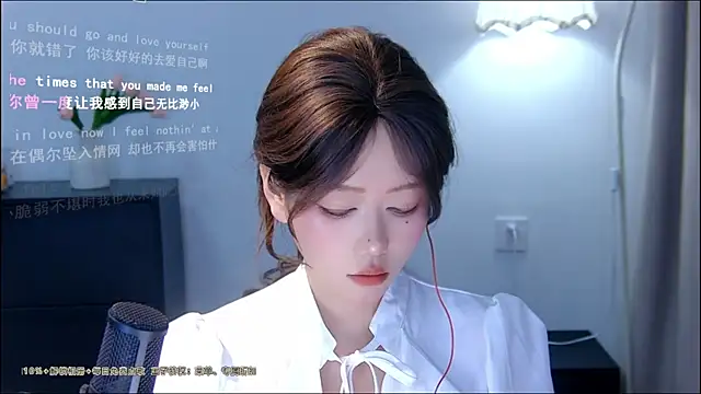 xiaomao-2026 online show from July 3, 2026, 7:04 am