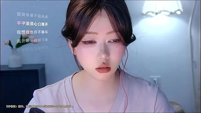 xiaomao-2026 online show from July 6, 2026, 6:32 am