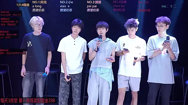 Snapshot of NCT-111 chatting on July 3, 2026, 7:26 am NCT-111 online show from July 3, 2026, 7:26 am