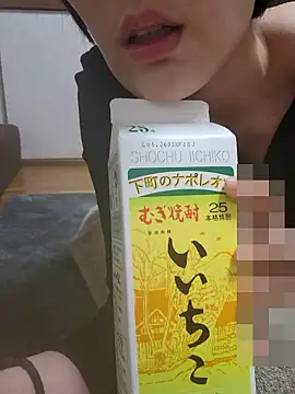 namasedayo online show from July 13, 2026, 6:33 pm