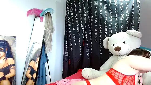Akira xx online show from December 28, 2024, 8:26 am