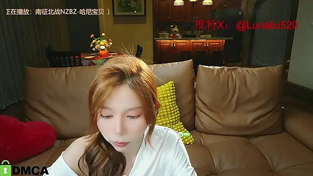 Luna520 online show from February 22, 2025, 5:46 pm