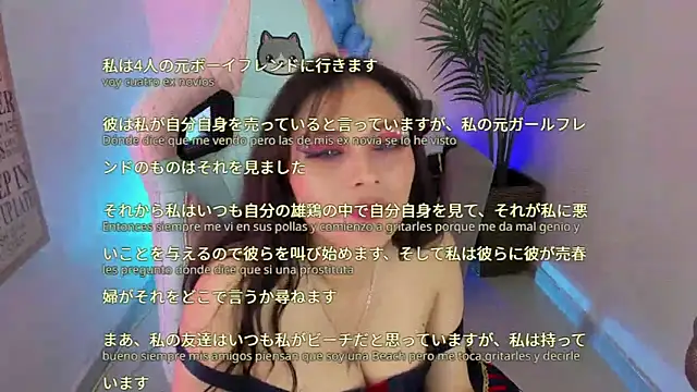Kyomi chang online show from February 28, 2025, 6:20 pm