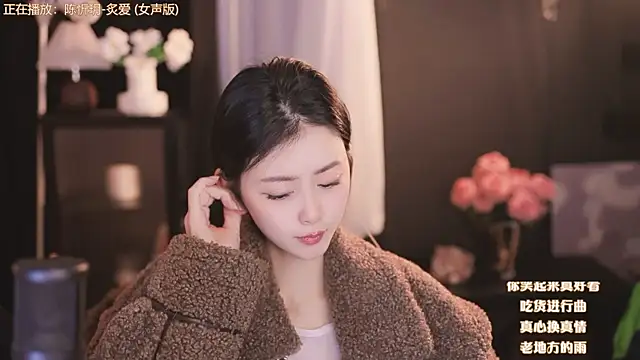 Ocean--Lili online show from December 11, 2024, 5:26 pm