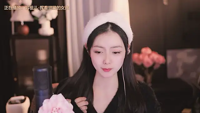Ocean--Lili online show from December 14, 2024, 5:14 pm
