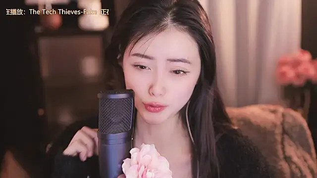 Ocean--Lili online show from December 19, 2024, 5:40 pm