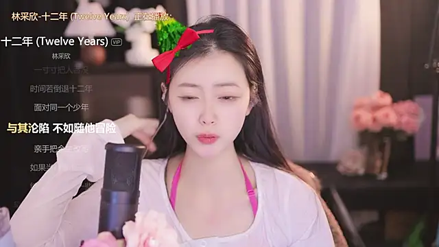 Ocean--Lili online show from December 21, 2024, 5:07 pm