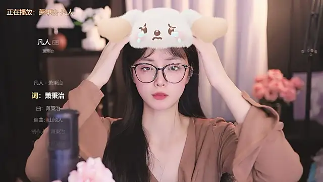 Ocean--Lili online show from December 23, 2024, 5:22 pm