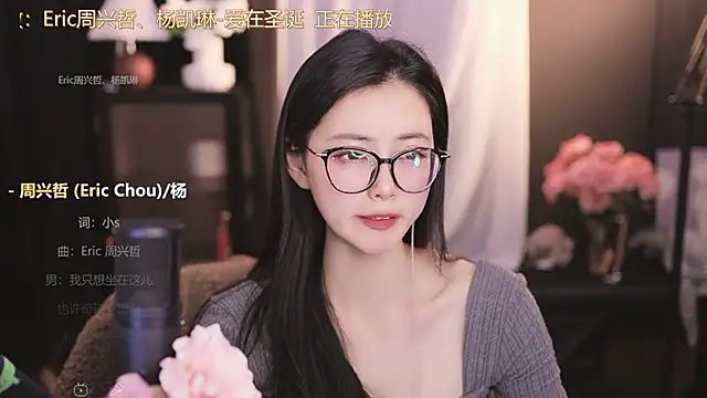 Ocean--Lili online show from December 25, 2024, 5:15 pm