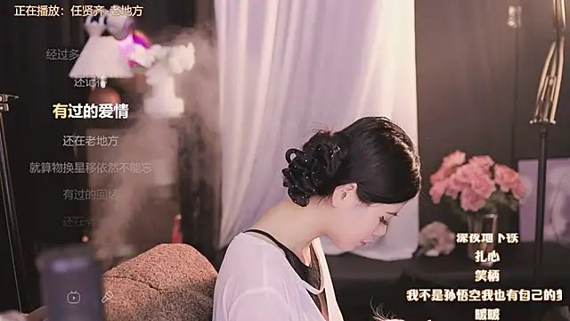 Ocean--Lili online show from December 27, 2024, 8:18 pm