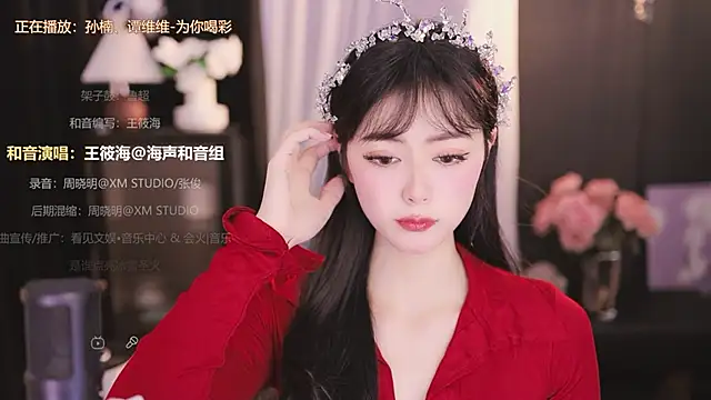 Ocean--Lili online show from December 31, 2024, 3:20 pm