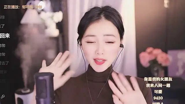 Ocean--Lili online show from January 2, 2025, 2:02 pm