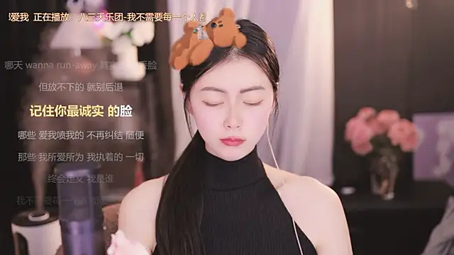 Ocean--Lili online show from January 4, 2025, 5:05 pm