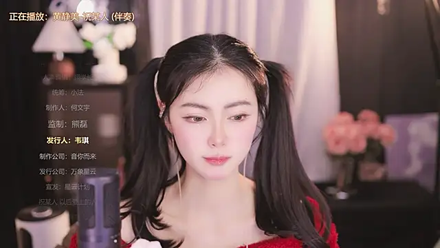 Ocean--Lili online show from January 5, 2025, 8:10 pm