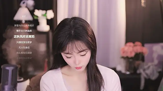 Ocean--Lili online show from January 8, 2025, 5:15 pm