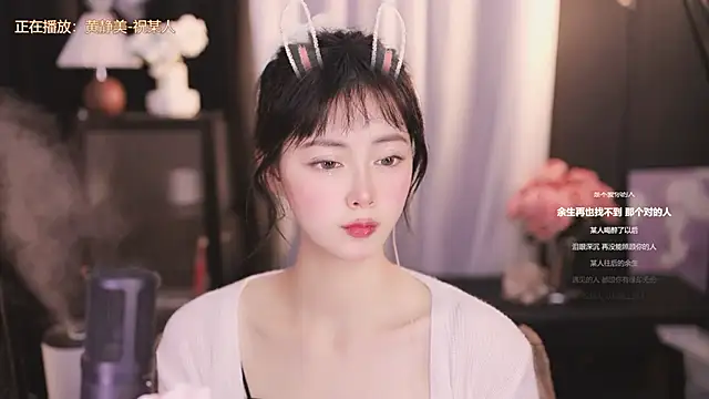 Ocean--Lili online show from January 10, 2025, 5:24 pm