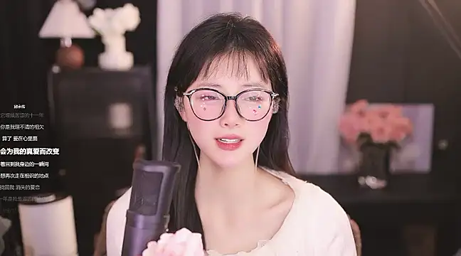 Ocean--Lili online show from January 16, 2025, 5:23 pm