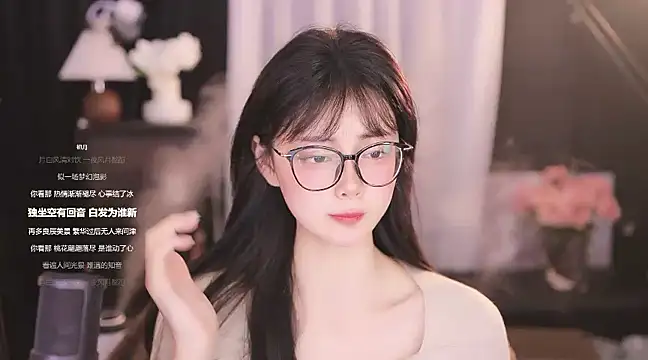 Ocean--Lili online show from January 18, 2025, 5:37 pm