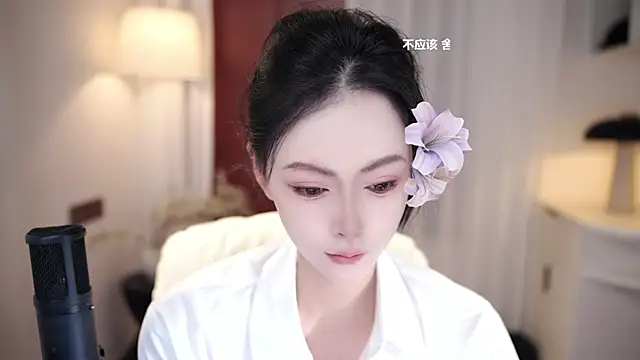 Ocean--Lili online show from September 17, 2025, 2:08 pm