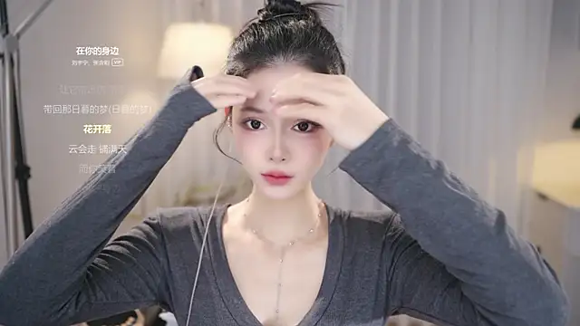 Ocean--Lili online show from December 21, 2025, 2:13 pm