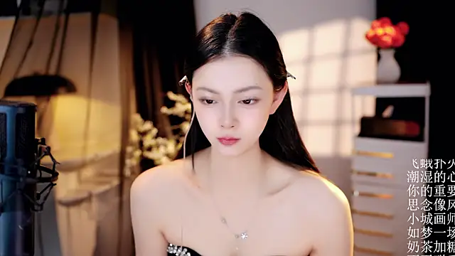 Ocean--Lili online show from May 5, 2026, 2:14 pm